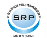 SRP